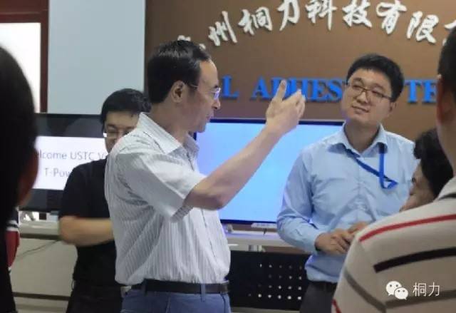 中国科学技术大学校长万立骏一行赴188金宝慱亚洲会员入口光电视察指导工作