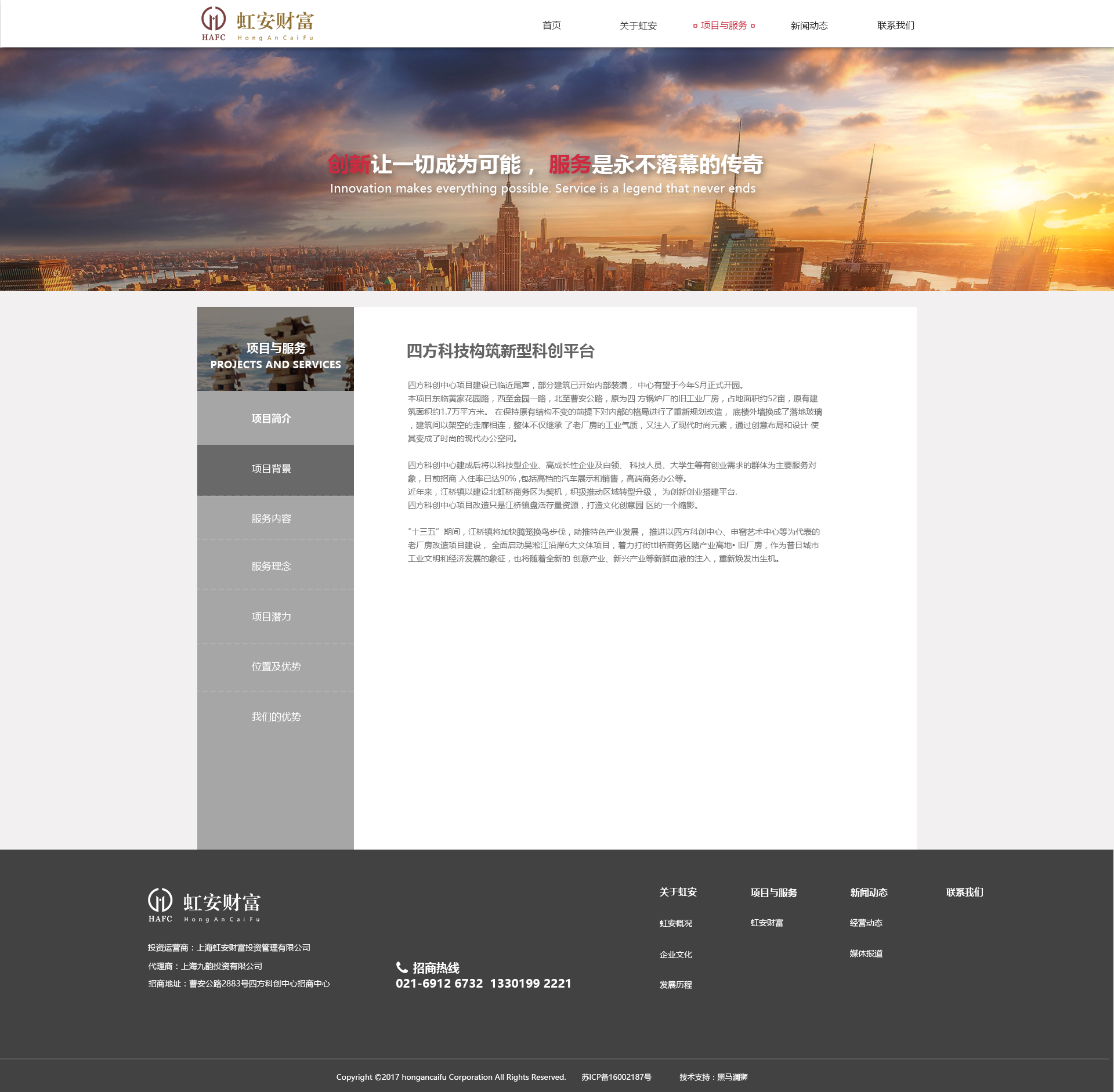 项目背景.psd