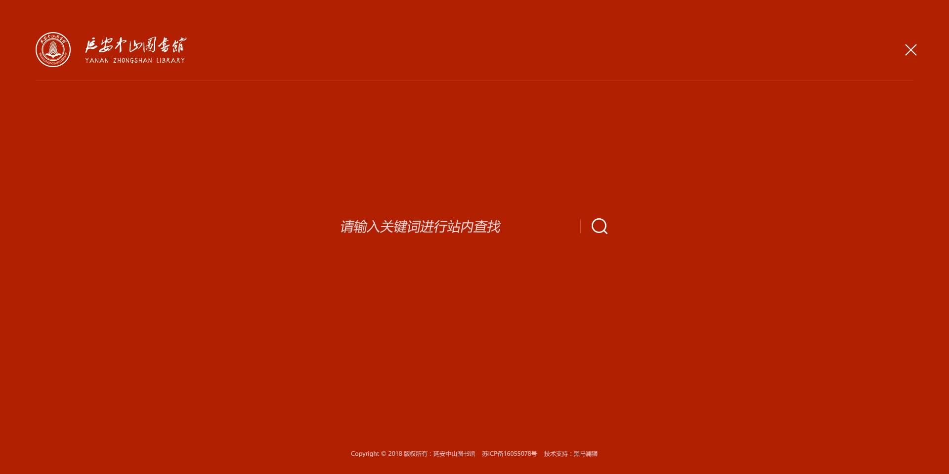 搜索