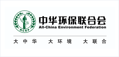 中華環保聯合會