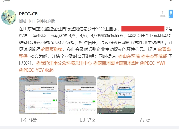 微博(1)