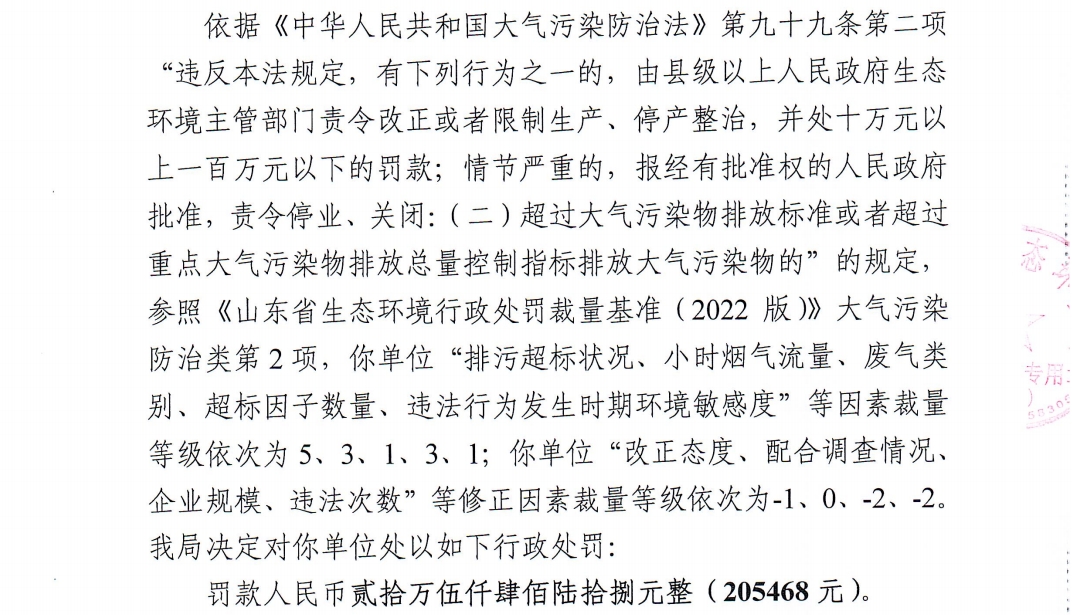 微信截图_20250523144229