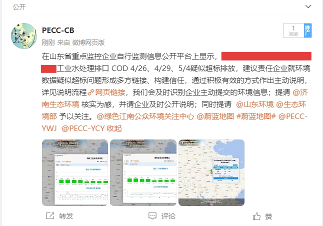 微博(1)