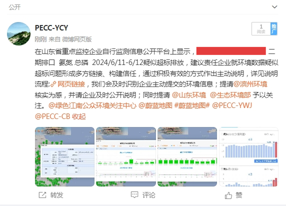 微博(1)