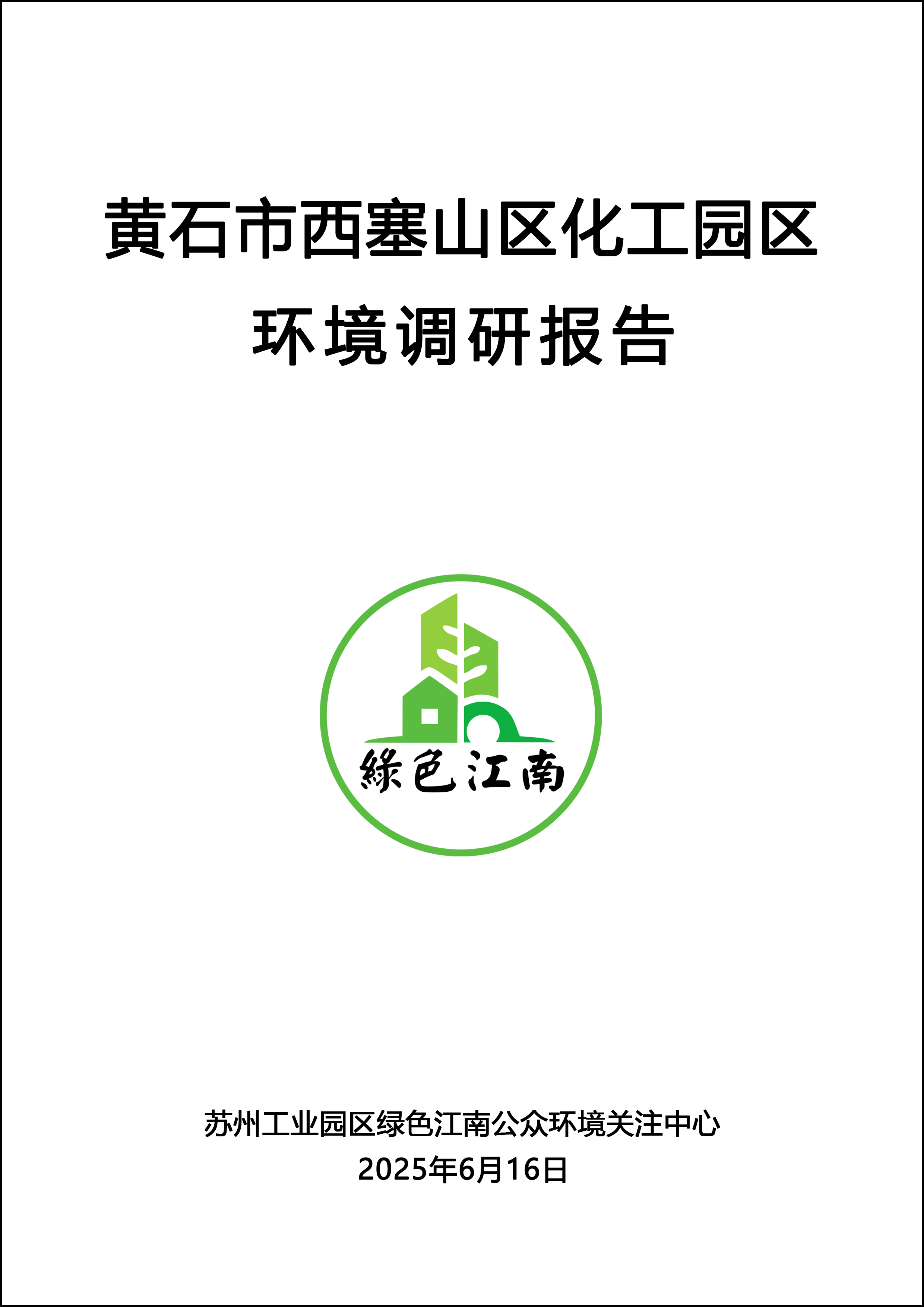 b_685155d988356.png