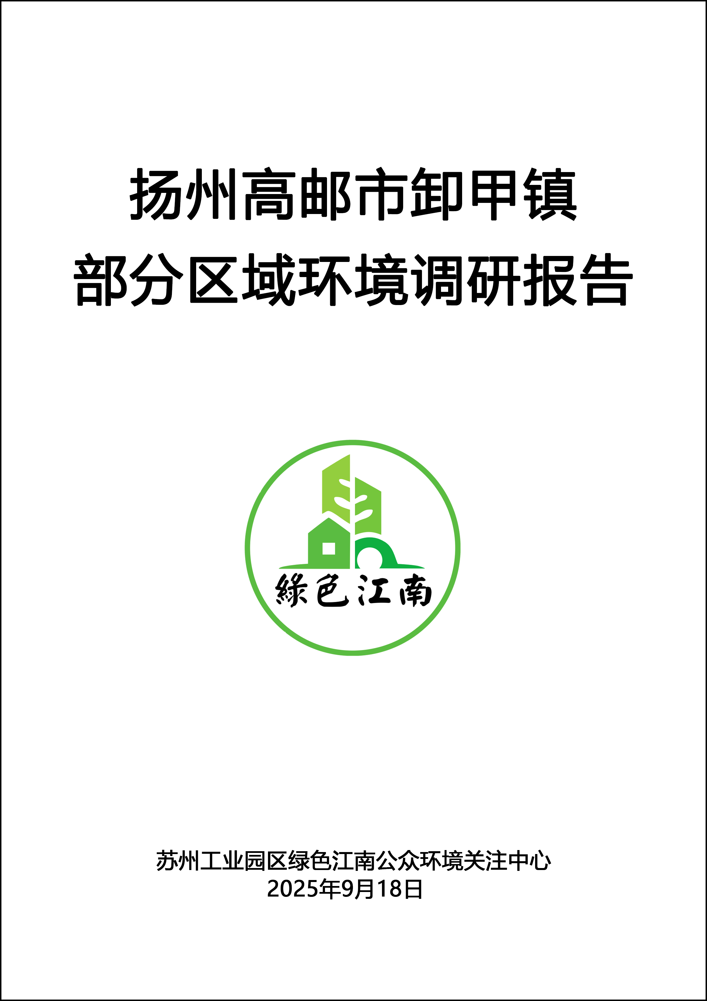b_68cb756c1902c.png