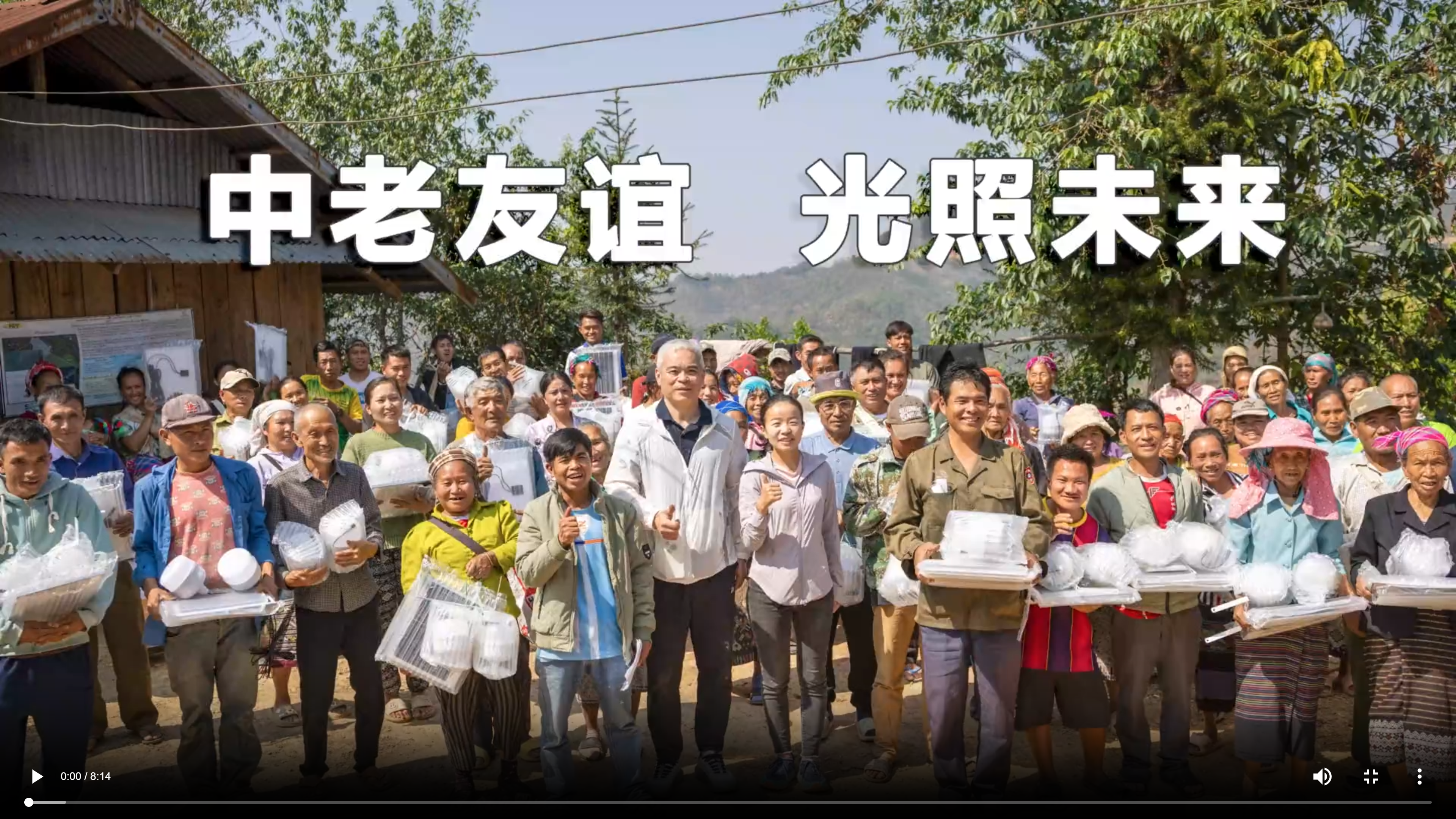 中老视频封面 中老视频封面