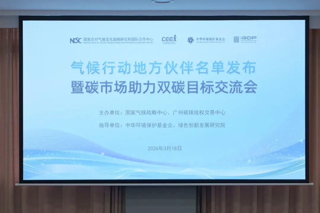 项目交流研讨会照片