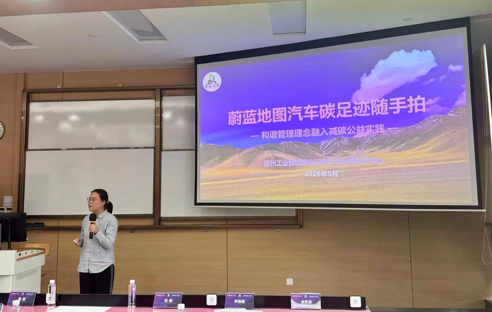 2026 05 28 西浦活动现场鲁丽讲演1 - 副本 2026 05 28 西浦活动现场鲁丽讲演1 - 副本