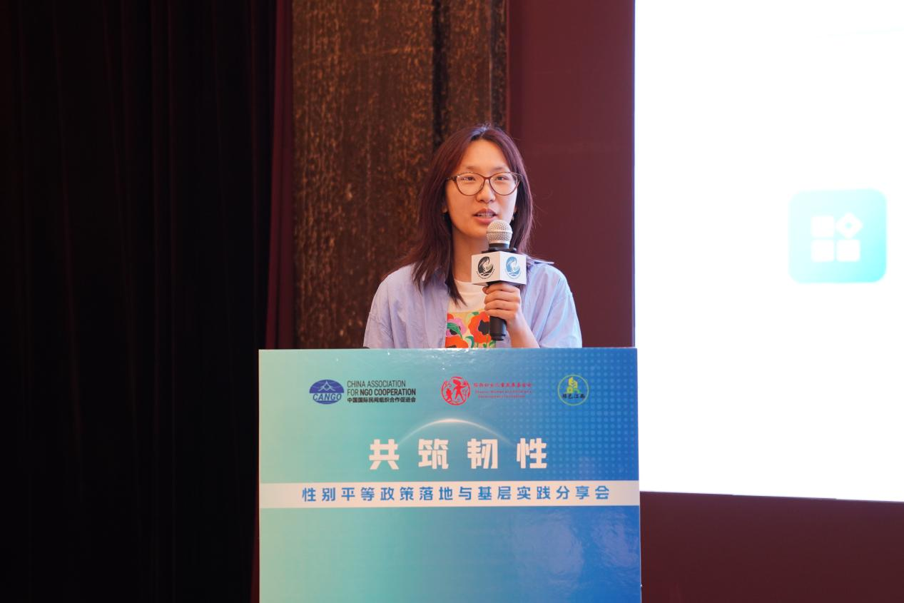 中国农业大学人发学院副教授曹昂分享