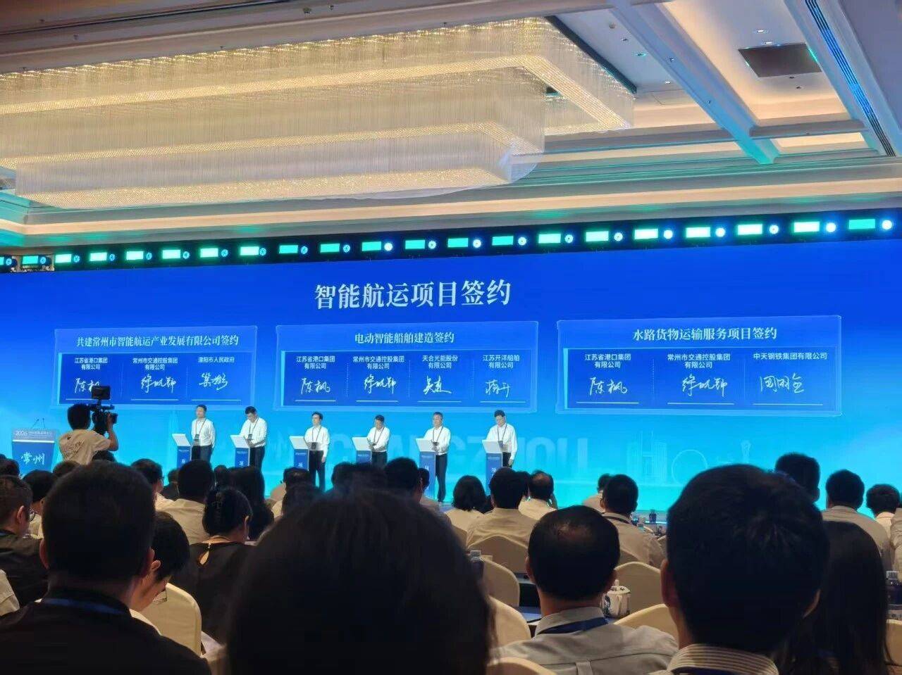 图1:智能航运项目签约现场 图1:智能航运项目签约现场