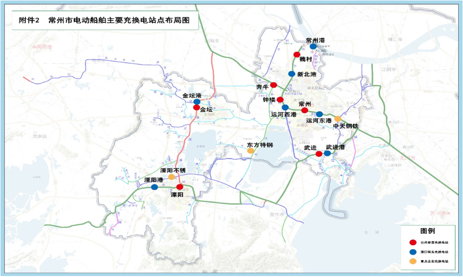 图2:常州市电动船舶充换电站点布局图(来源:常州市交通运输局) 图2:常州市电动船舶充换电站点布局图(来源:常州市交通运输局)