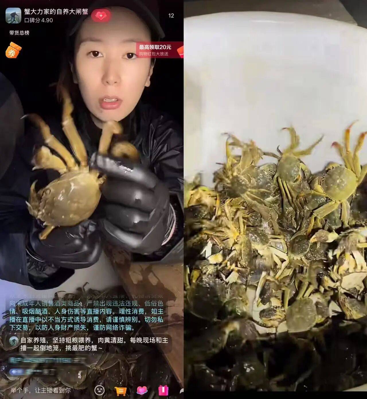 图7 尤女士在船头架起手机直播