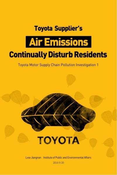 Automotive Industry Pollution Investigation Case 1: Negative Externalities of Continuous Exhaust Emissions from Toyota Motor’s supplier
