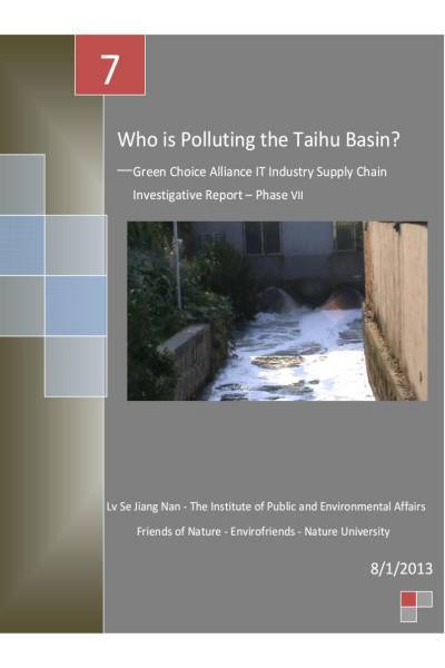 Investigation Report on Heavy Metal Pollution in IT Industry: Who is Polluting Lake Tai?