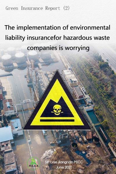 The implementation of environmental liability insurance for hazardous waste companies is worrying