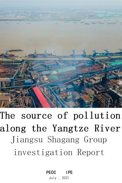 The source of pollution along the Yangtze River