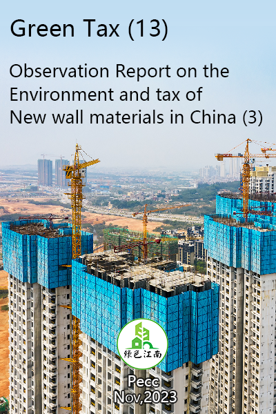 Green Tax Research Report (13)