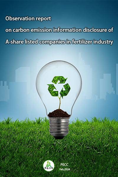 Observation report on carbon emission information disclosure of A-share listed companies in fertilizer industry