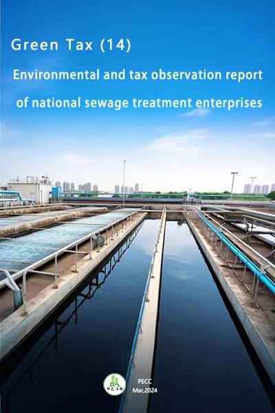 Green Tax Research Report (14)
