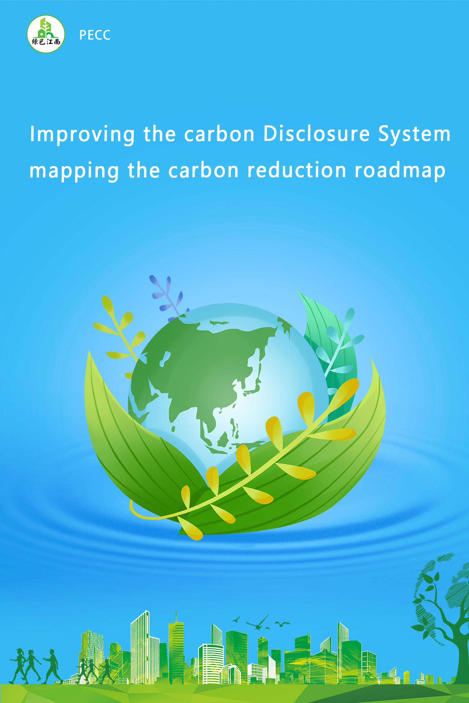 Improving the carbon Disclosure System, mapping the carbon reduction roadmap