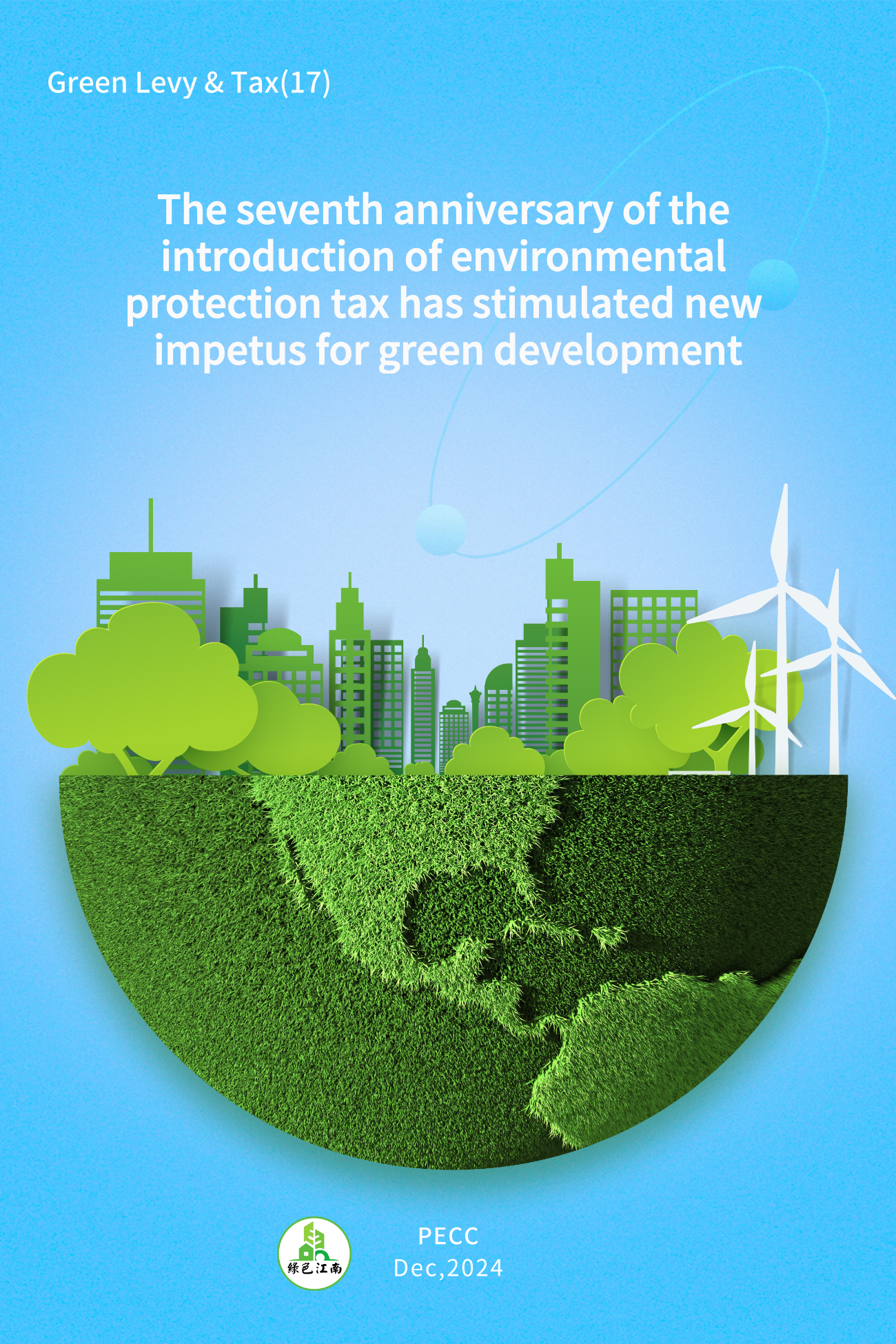 Green Tax Research Report (17)