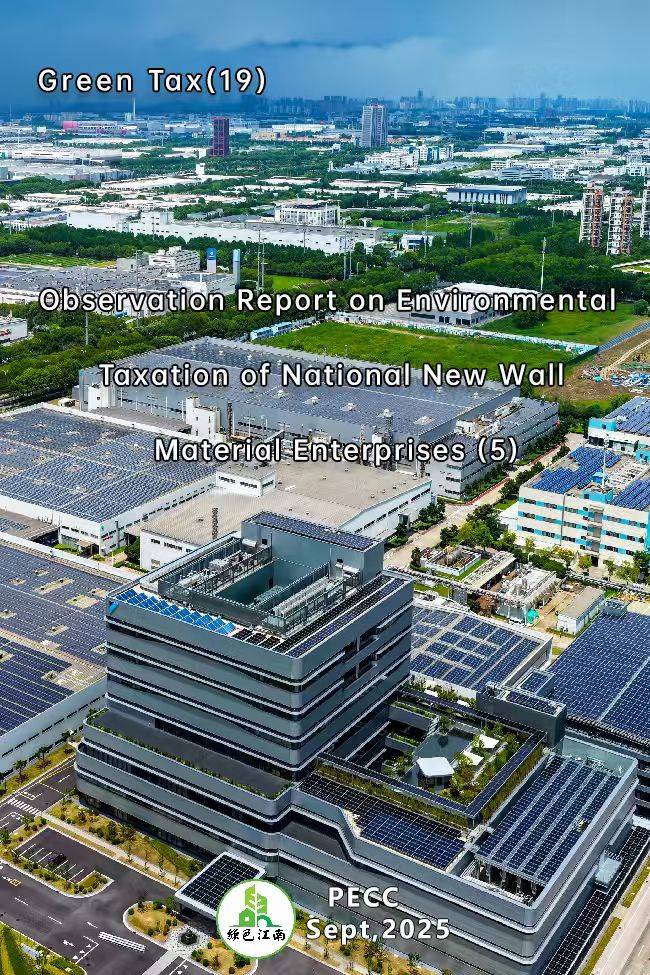 Green Tax Research Report (19)