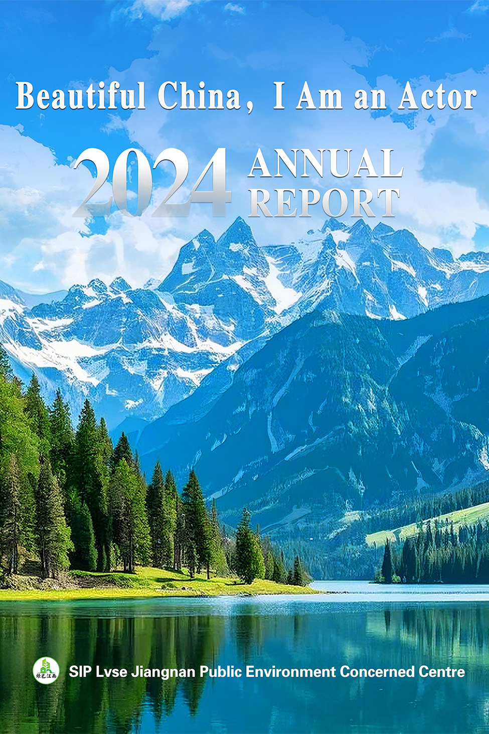 2024 Lvse Jiangnan Annual Report