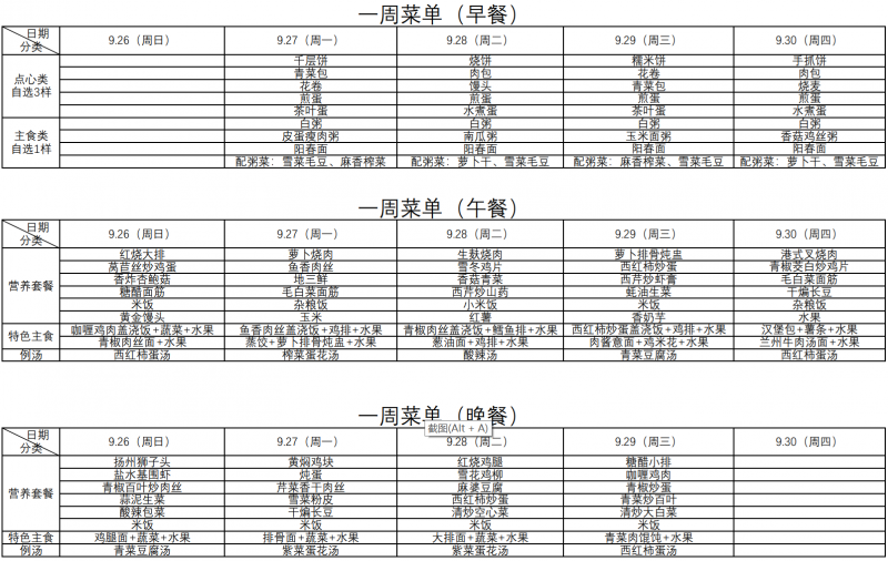 宜興校區(qū)