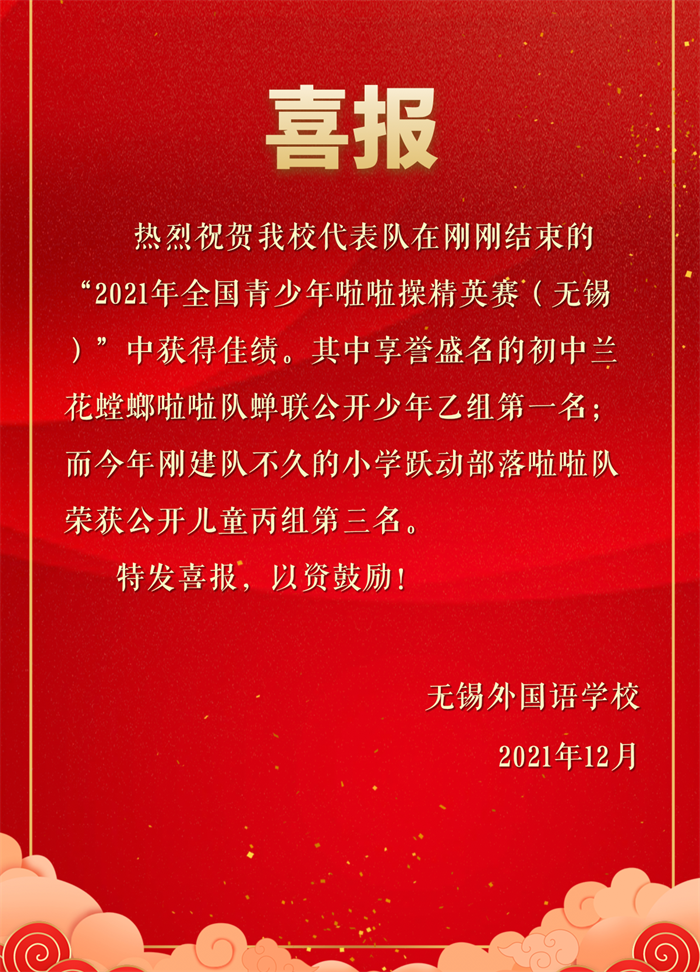 微信图片_20211215080954