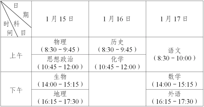 微信圖片_20220117095101