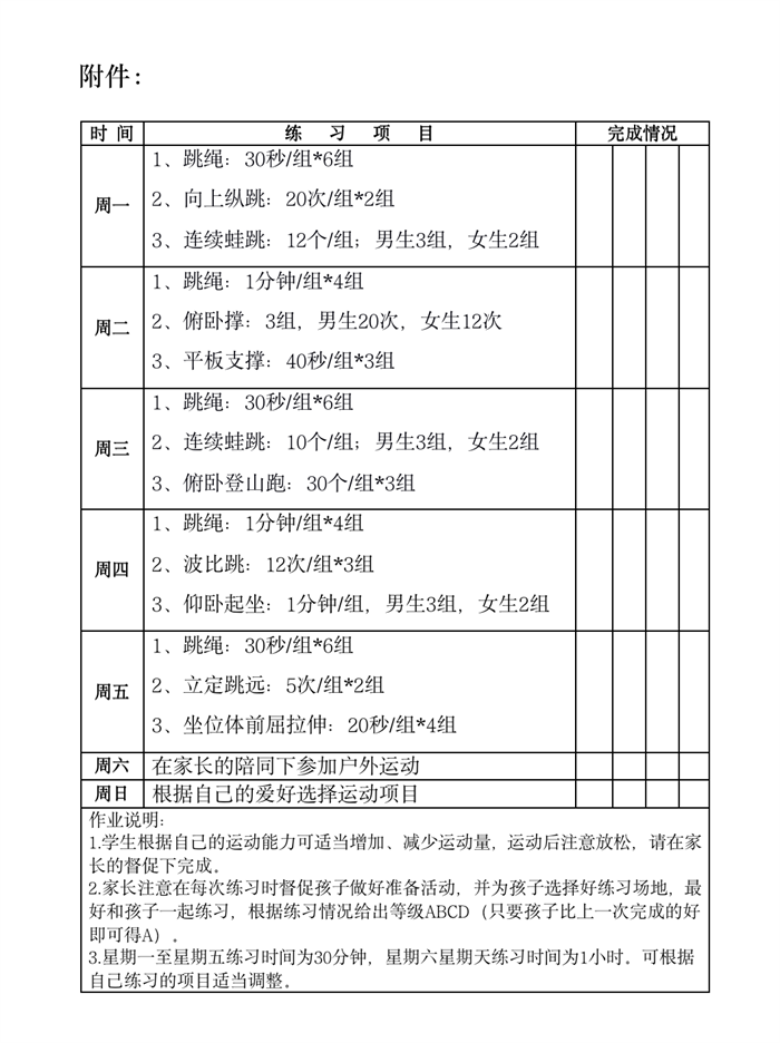 微信图片_20220211132941