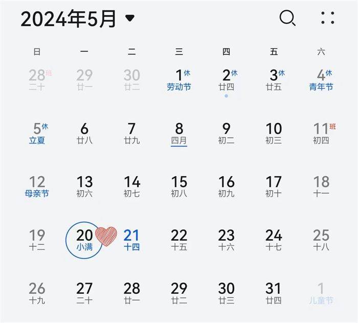 微信图片_20240522075349