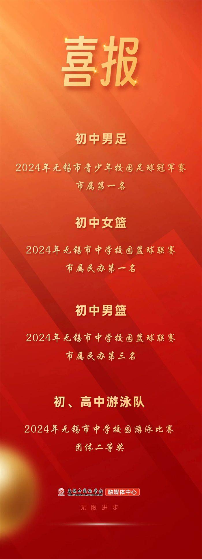 微信图片_20240709141139