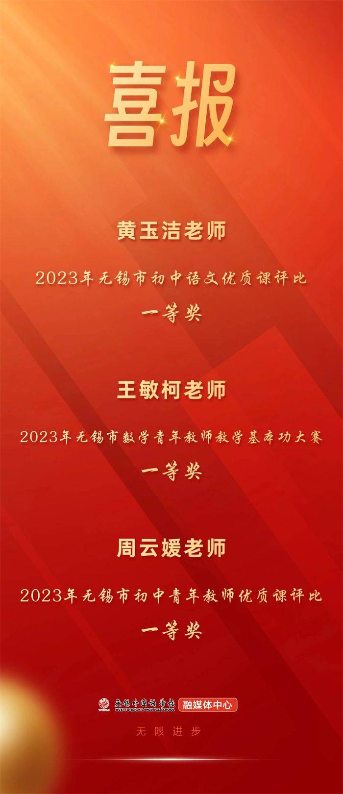 微信图片_20240711082435