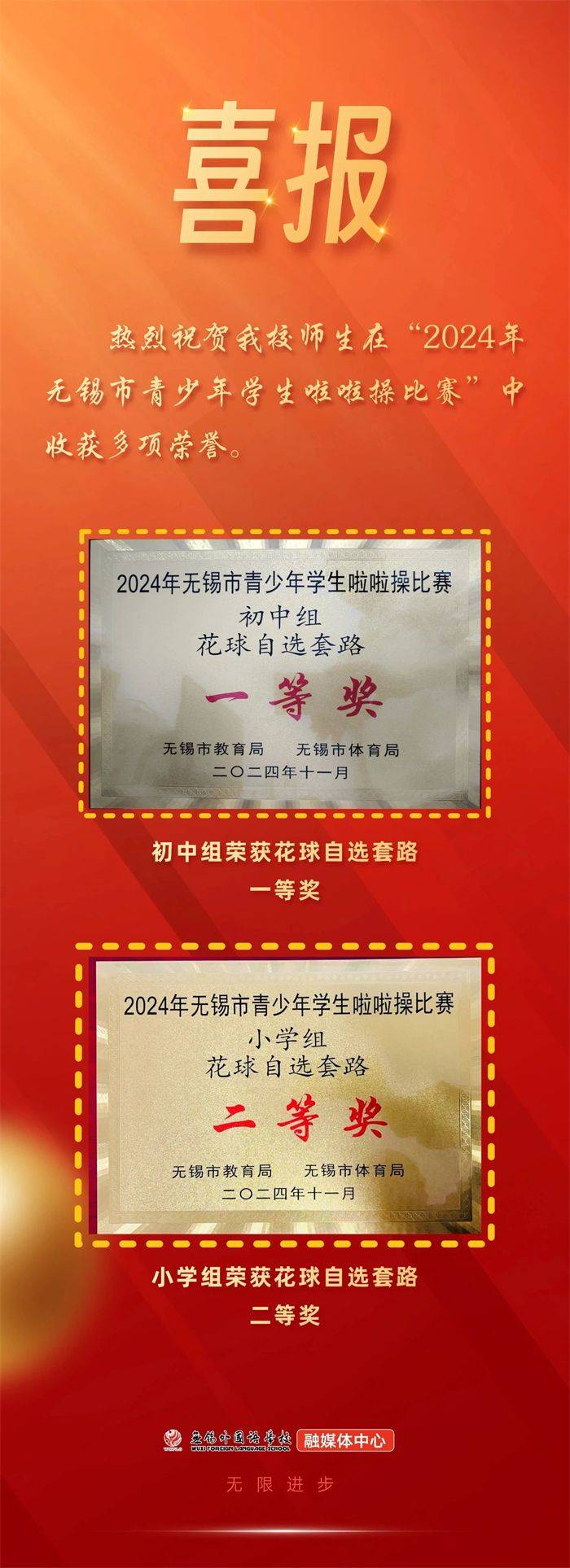 微信图片_20241112074602