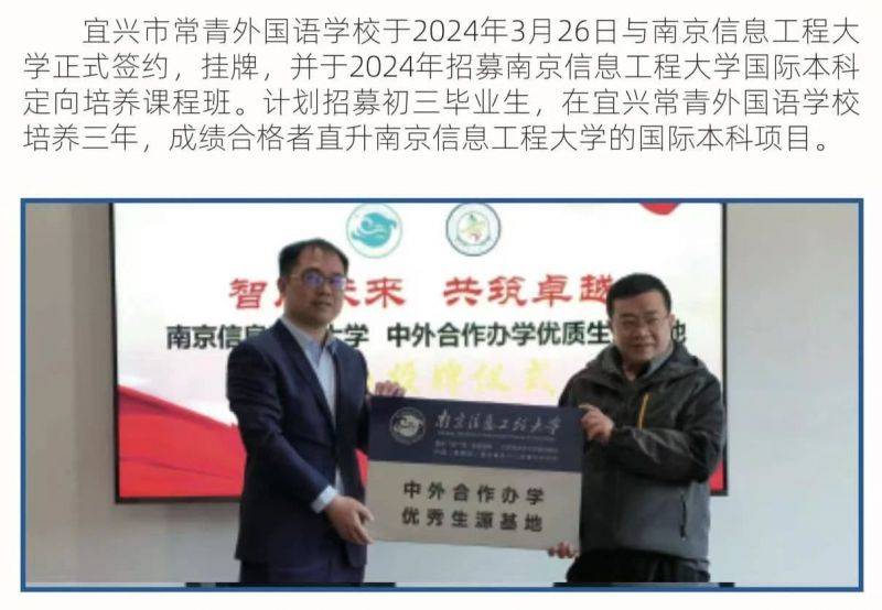 微信圖片_2025-05-05_143057_758