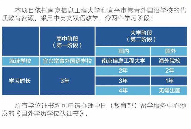 微信圖片_2025-05-05_143102_702