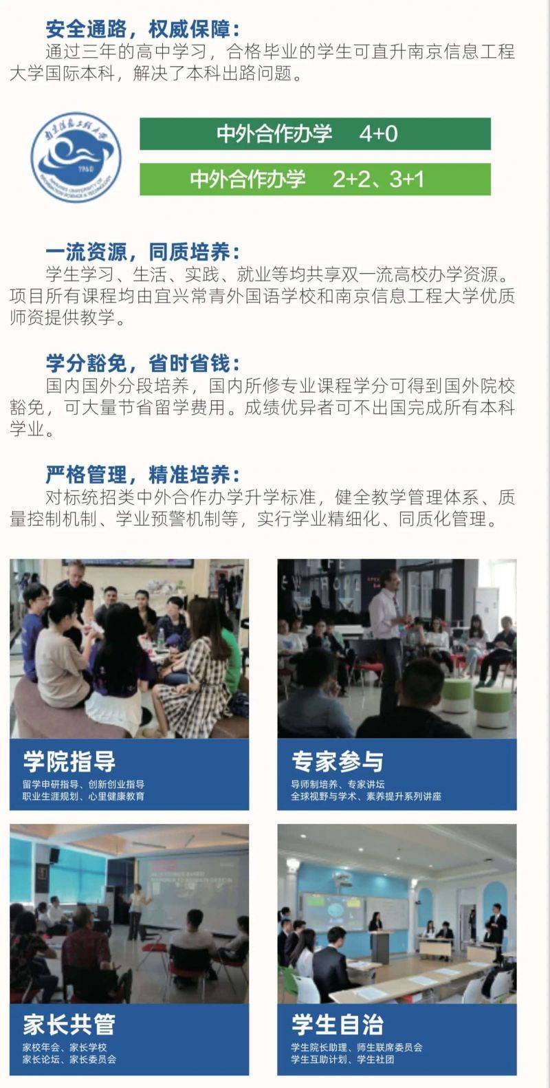 微信圖片_2025-05-05_143109_259
