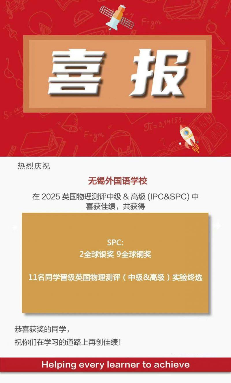 微信图片_2025-05-16_073442_609