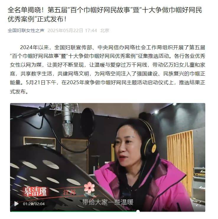 微信图片_2025-05-26_080013_397