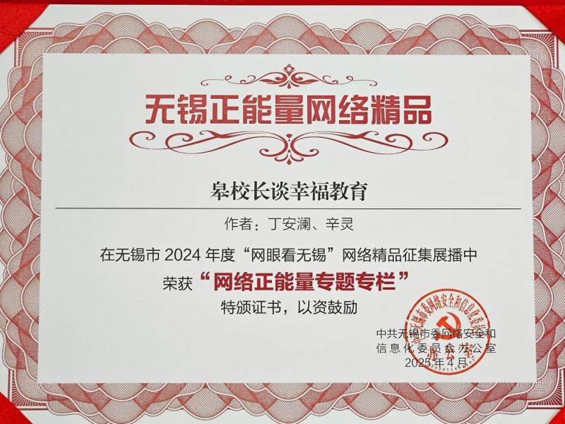 微信图片_2025-05-26_080024_442