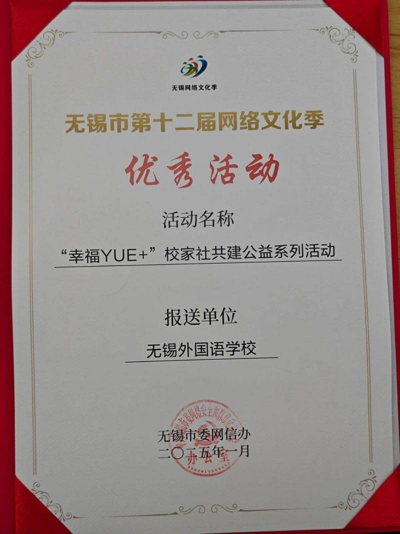 微信图片_2025-05-26_080033_627