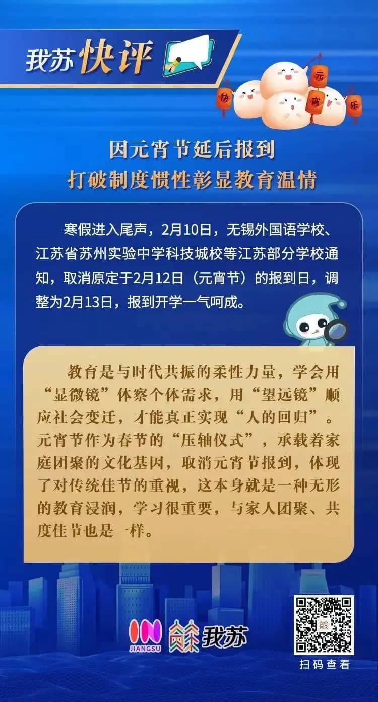 微信图片_2025-05-26_080042_690