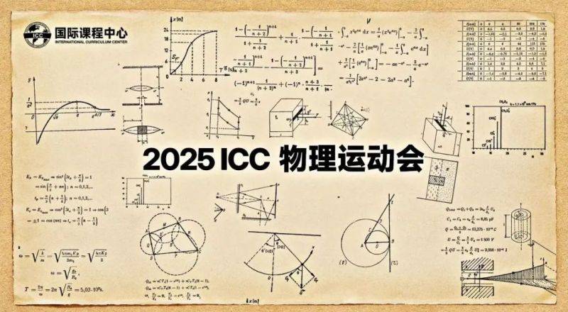 微信图片_2025-06-03_080338_233