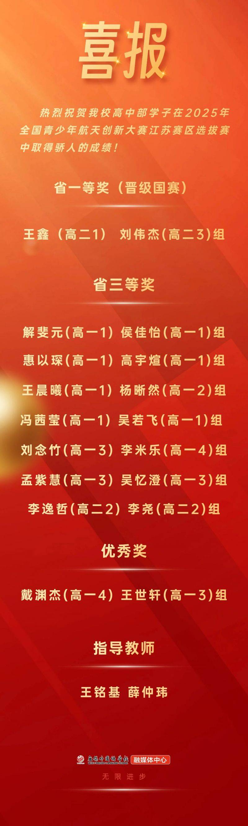微信图片_2025-06-10_072703_716