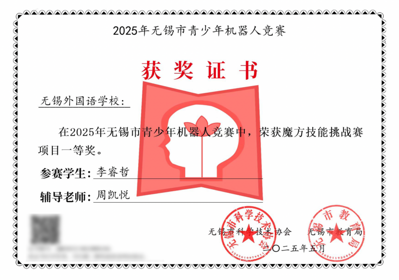微信图片_2025-06-10_072756_170