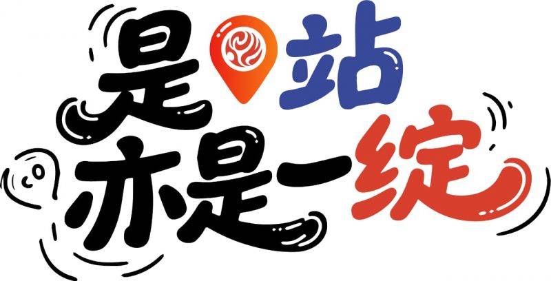 微信图片_2025-06-17_095442_449