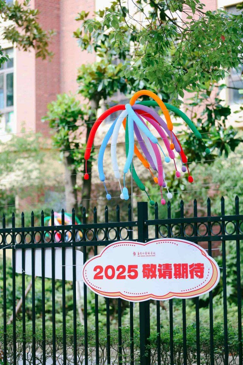 微信图片_2025-06-17_095700_111