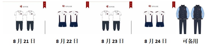 微信图片_2025-08-23_121608_822